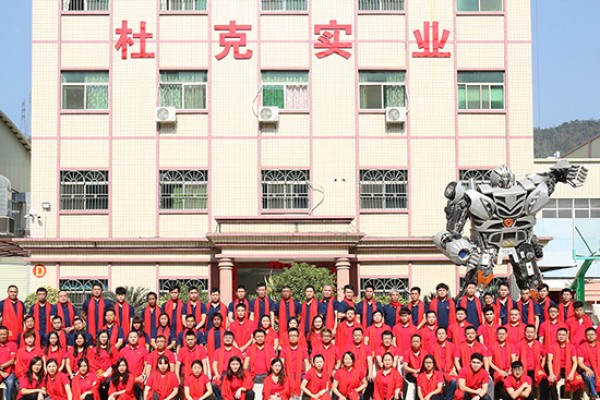 杜克实业 杜克实业