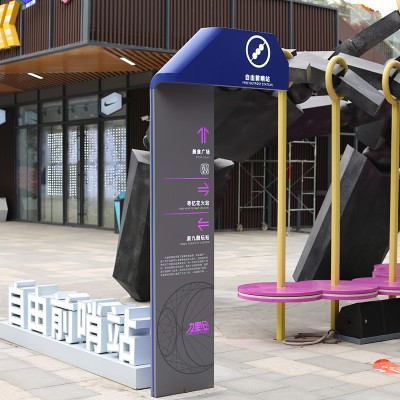 精神堡垒标识牌