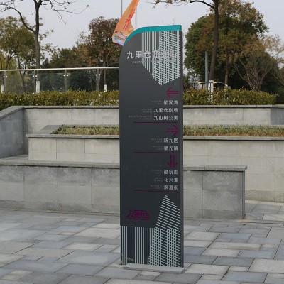 精神堡垒导视牌