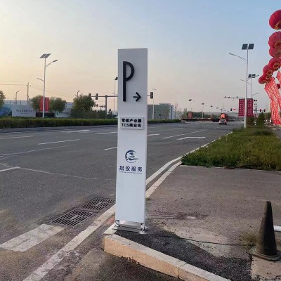 精神堡垒标识牌定制