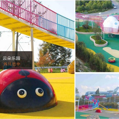 四川巴中云朵乐园美陈景观制作