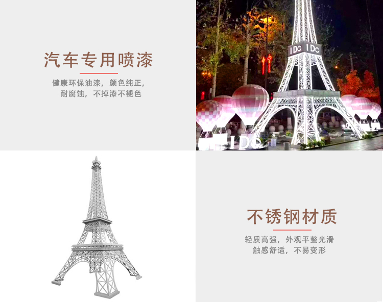 不锈钢铁塔雕塑产品细节