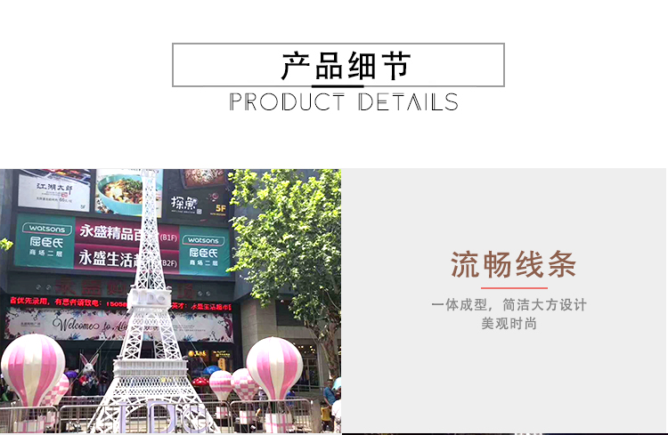 不锈钢铁塔雕塑产品细节