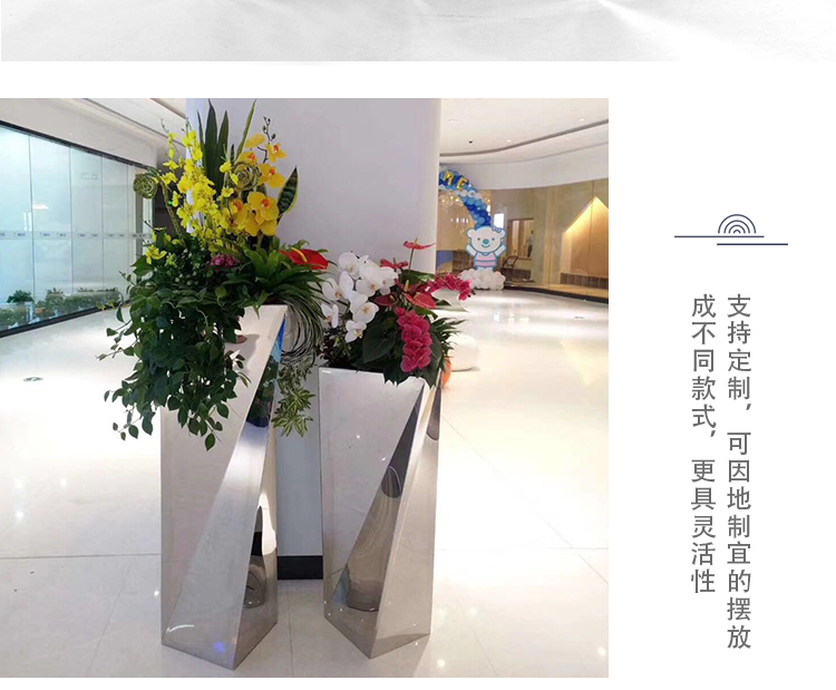 不锈钢不规则花器支持定制