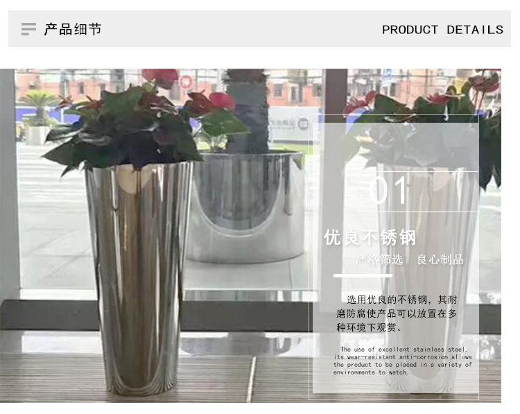 不锈钢锥台花器产品细节