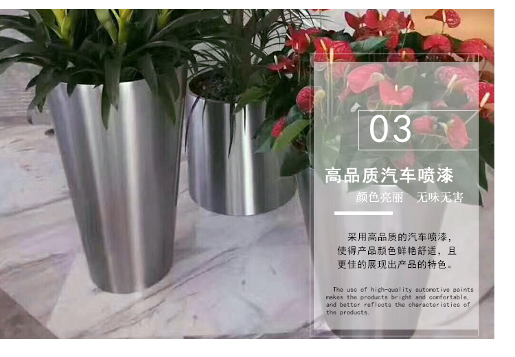 不锈钢锥台花器优质汽车喷漆