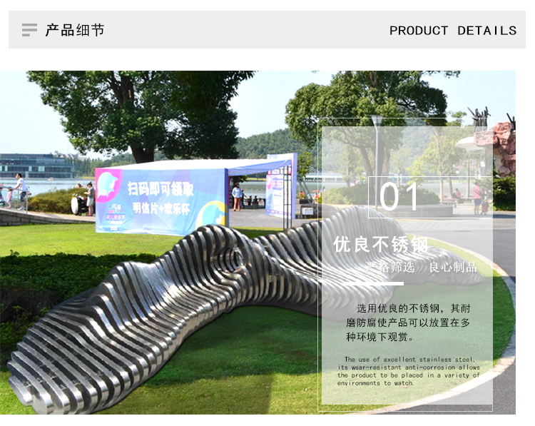不锈钢切片座椅采用优良不锈钢