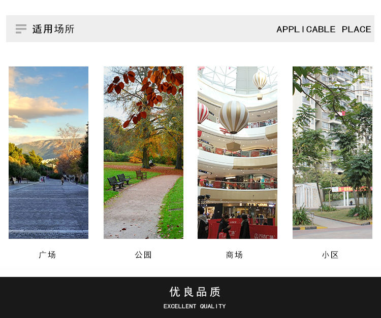 不锈钢切片座椅适用场所