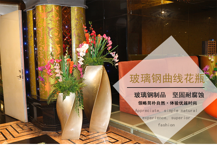 玻璃钢S型花盆组合