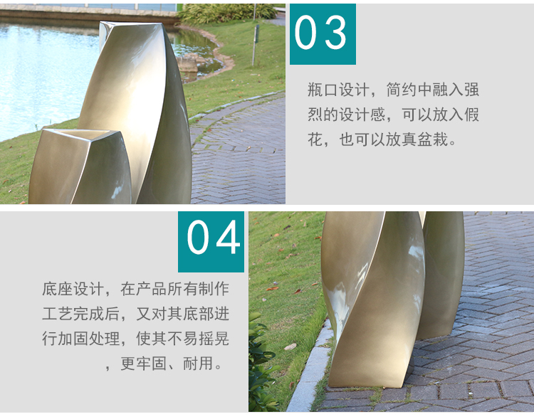玻璃钢S型花盆组合