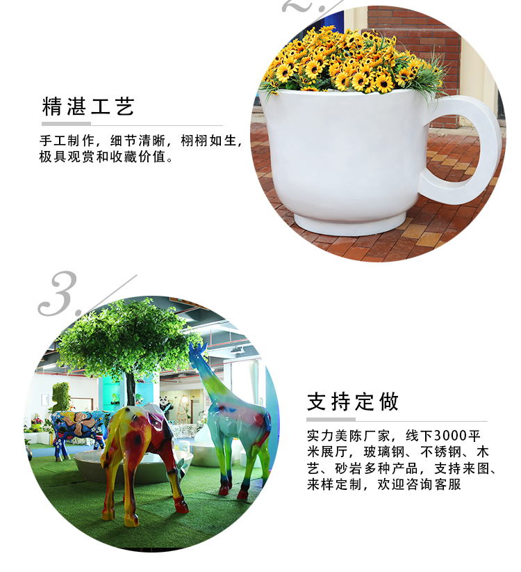 玻璃钢茶杯花盆产品细节