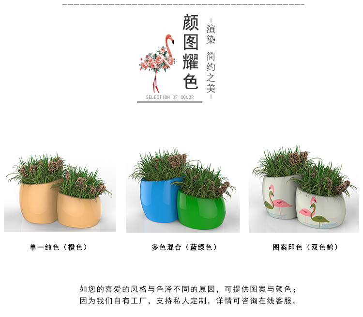 玻璃钢相拥花钵颜色
