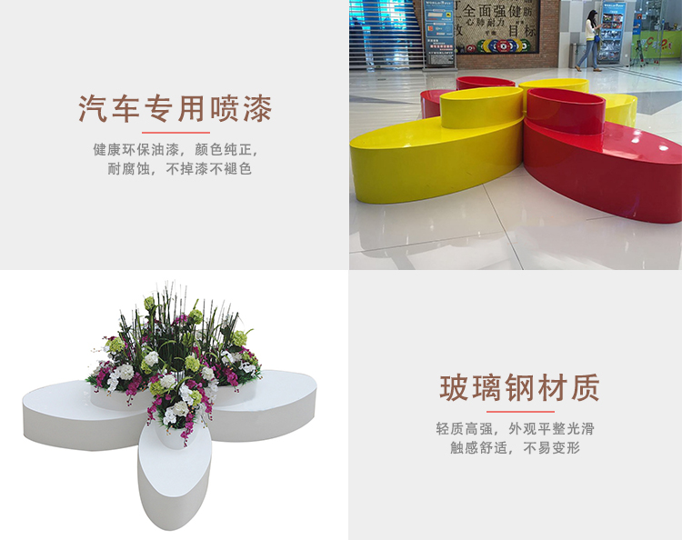 玻璃钢花盆座椅组合优势