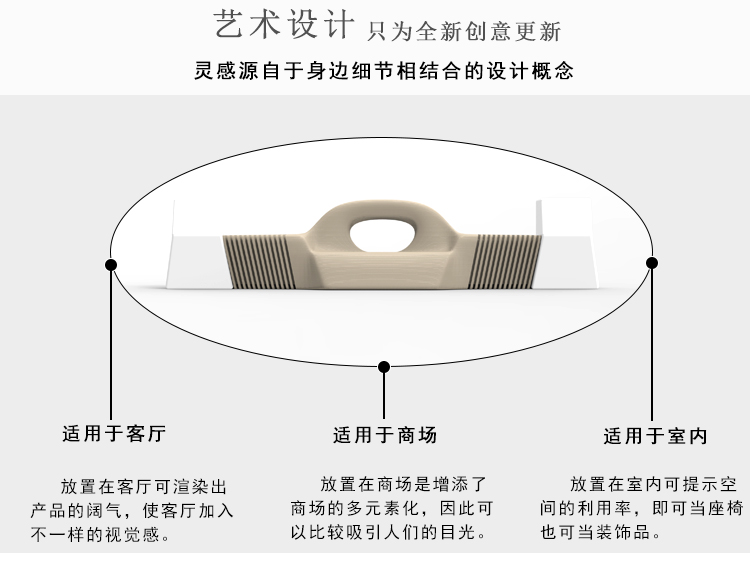 玻璃钢花盆座椅艺术设计