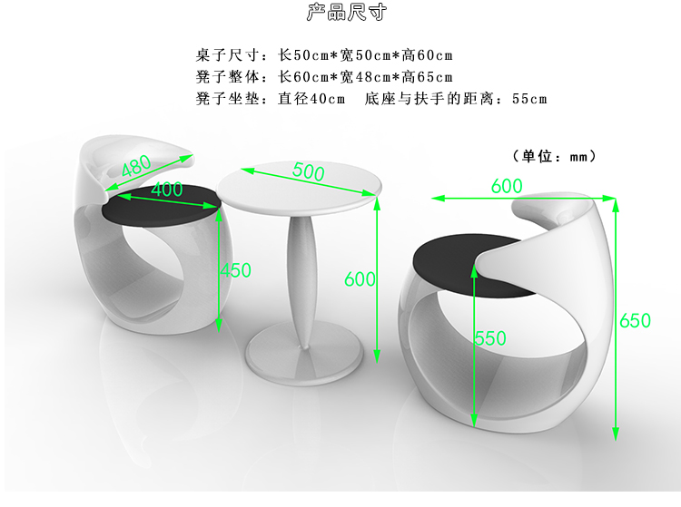 玻璃钢O型凳产品尺寸