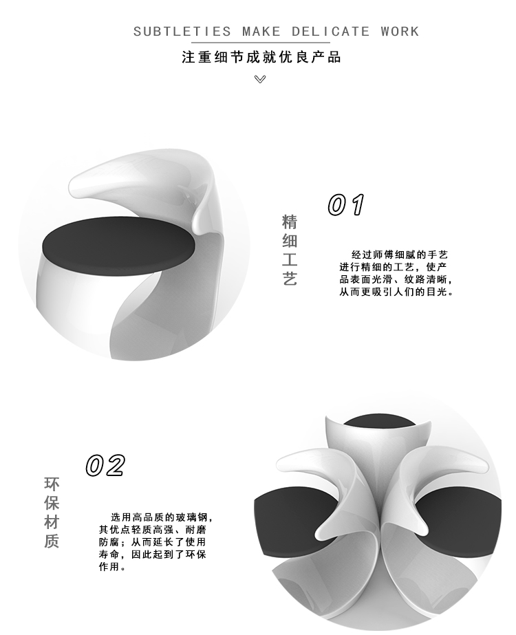 玻璃钢O型凳精细工艺