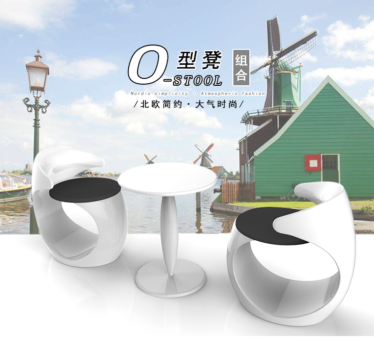 玻璃钢O型凳