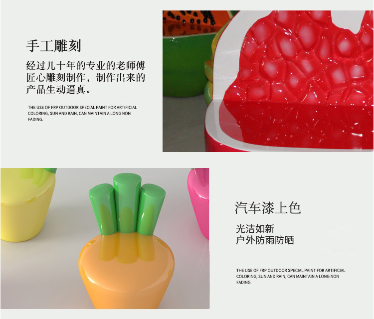 玻璃钢水果坐凳手工雕刻
