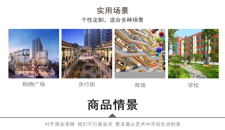 玻璃钢线型坐凳实用场景