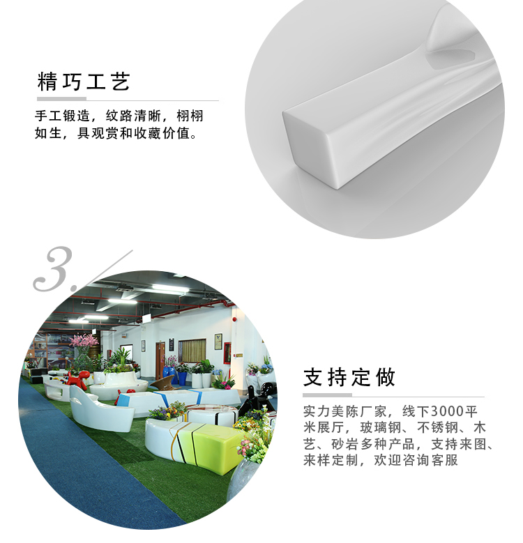 玻璃钢线型坐凳精巧工艺，支持定制