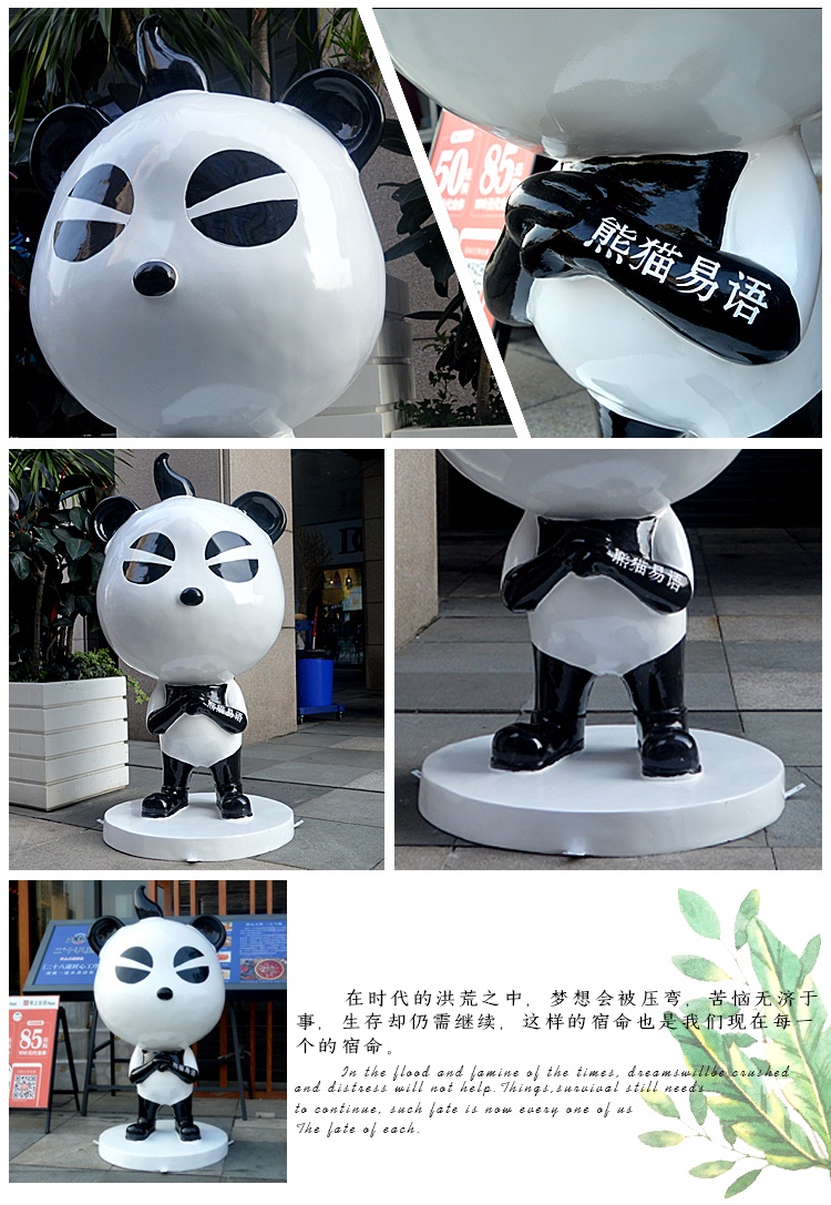 餐饮美食店玻璃钢卡通熊猫雕塑摆件