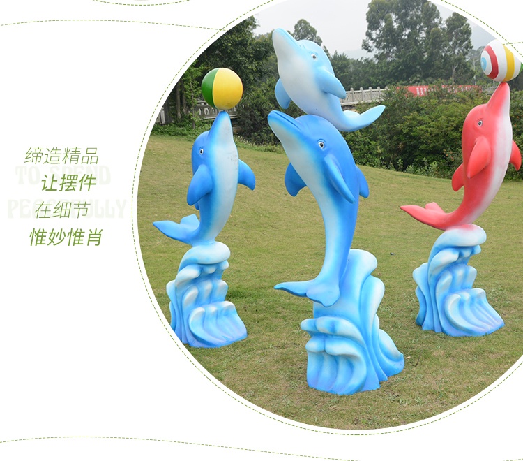 玻璃钢海豚雕塑动物海洋主题摆件