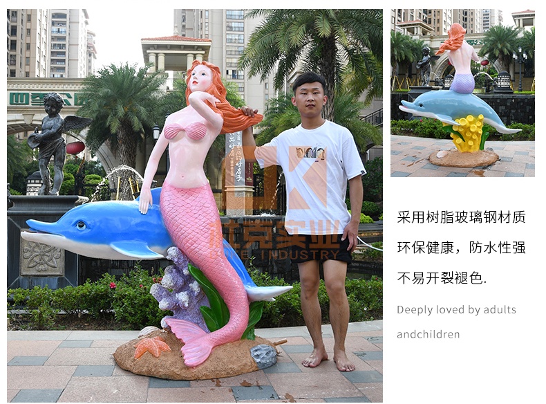 玻璃钢海豚人鱼雕塑