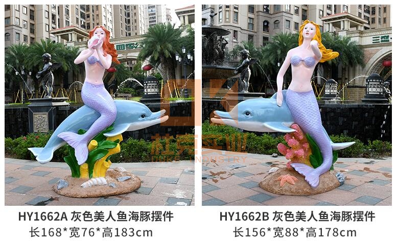 玻璃钢海豚人鱼雕塑尺寸