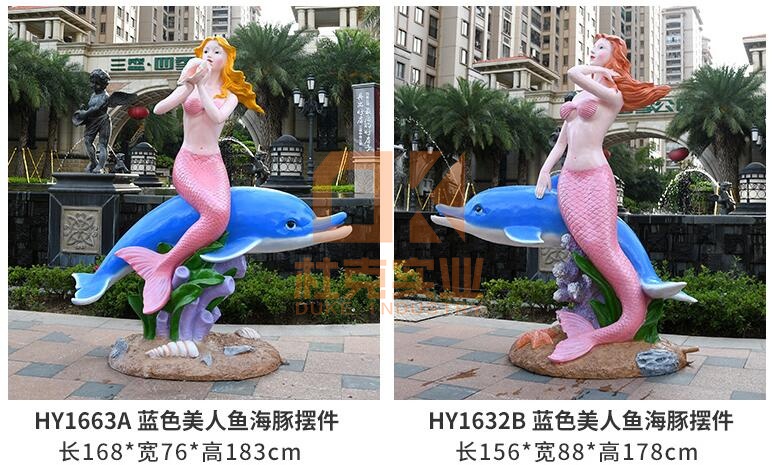 玻璃钢海豚人鱼雕塑尺寸