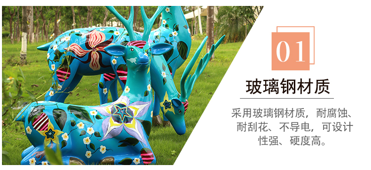 玻璃钢梅花鹿雕塑精细材质