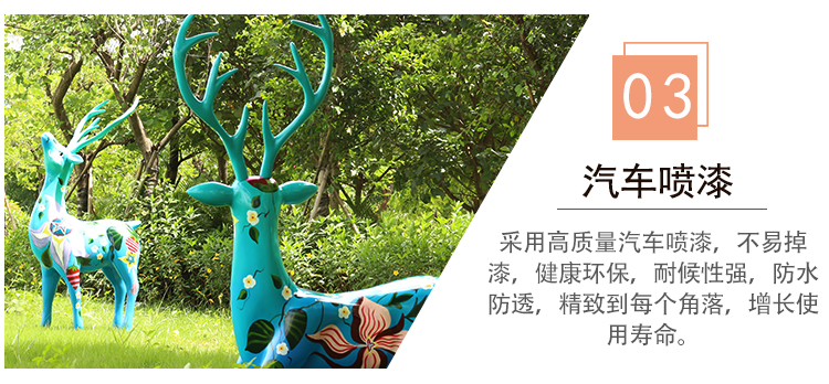 玻璃钢梅花鹿雕塑汽车喷漆