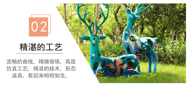 玻璃钢梅花鹿雕塑精湛工艺