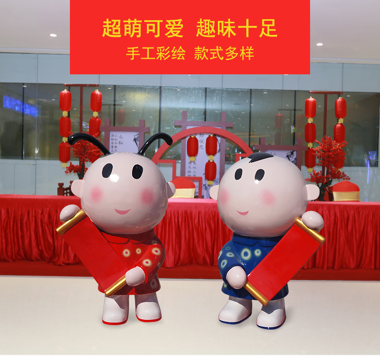 玻璃钢动漫喜庆雕塑