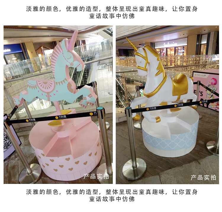 玻璃钢独角兽雕塑产品实拍