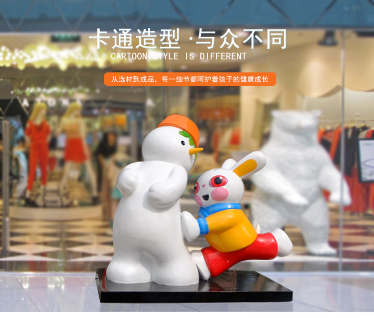 玻璃钢卡通雪人与兔雕塑卡通造型