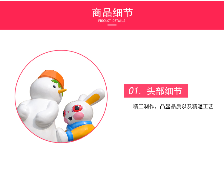 玻璃钢卡通雪人与兔雕塑头部细节