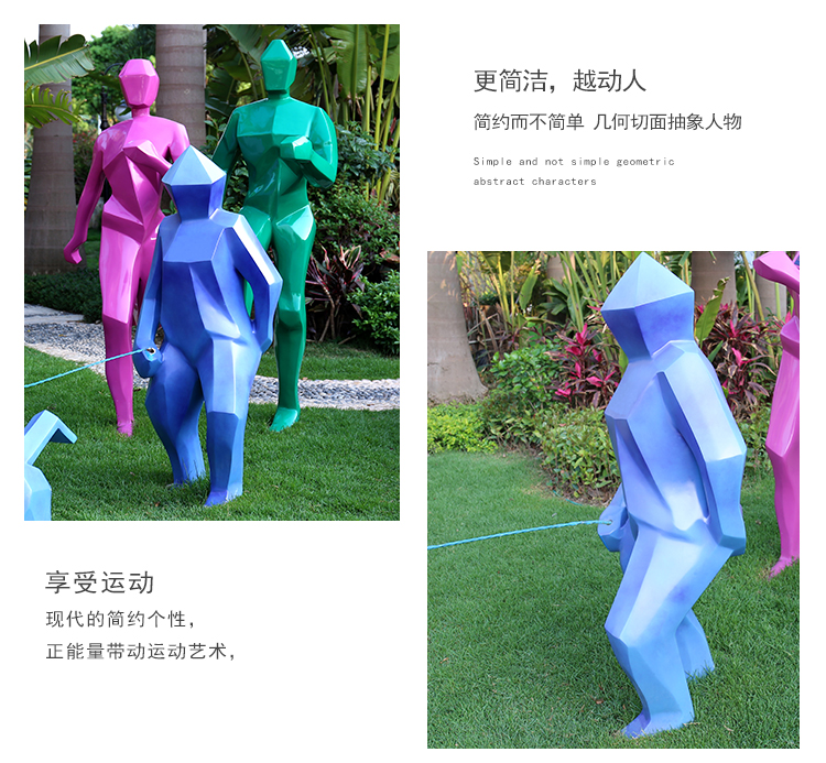 玻璃钢抽象人物雕塑