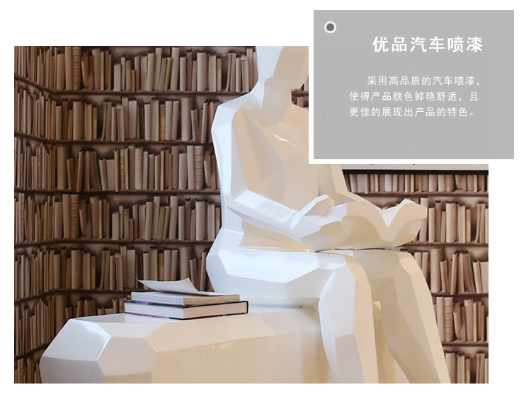 玻璃钢读者雕塑优品汽车喷漆