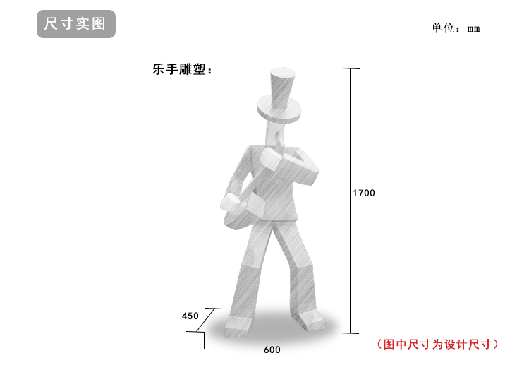 玻璃钢演奏者雕塑尺寸