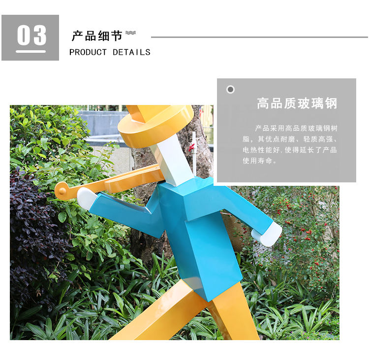 玻璃钢演奏者雕塑产品细节