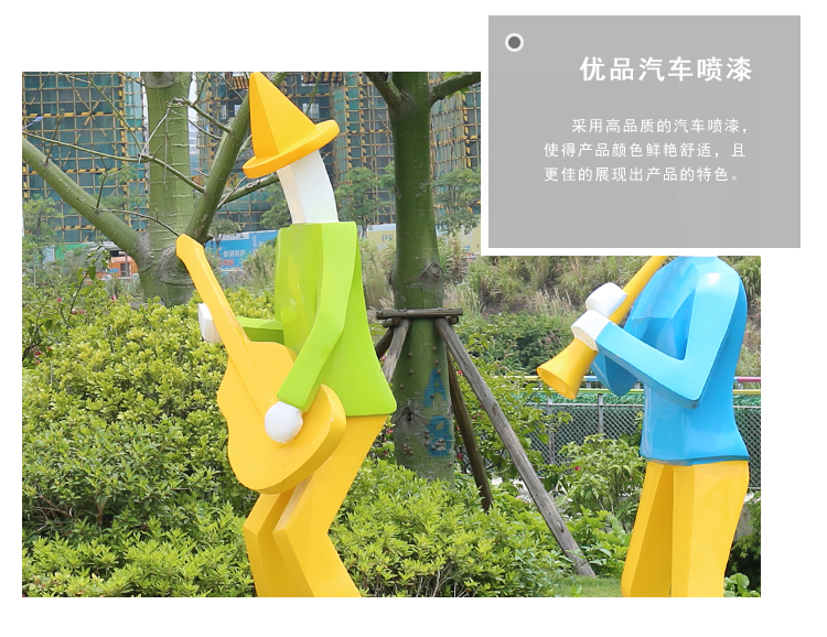 玻璃钢演奏者雕塑优品汽车喷漆