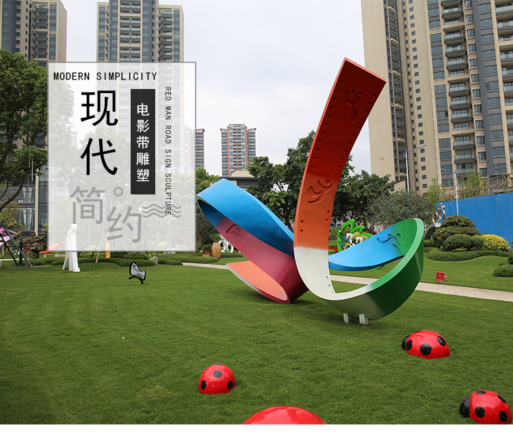 玻璃钢电影带雕塑