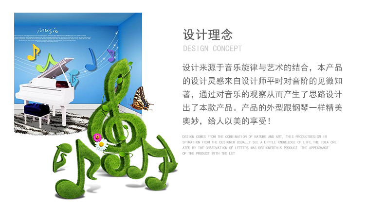 玻璃钢钢琴摆件设计体验