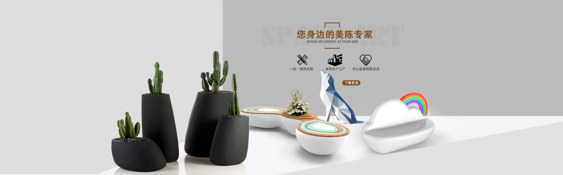 工厂展示