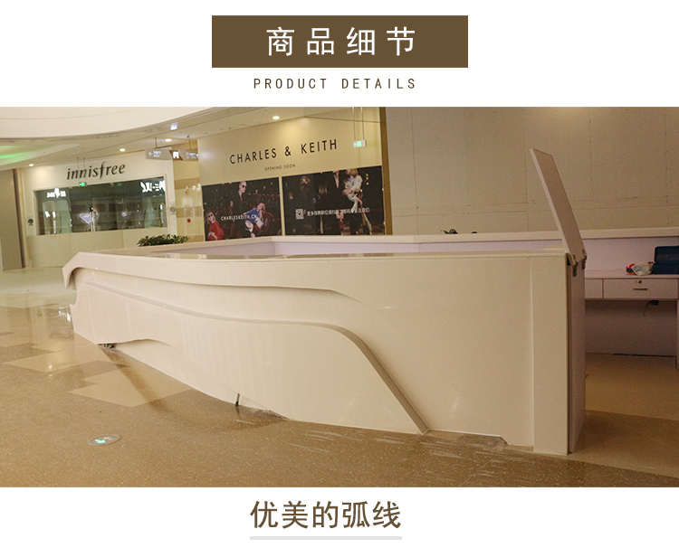 玻璃钢商场咨询前台商品细节
