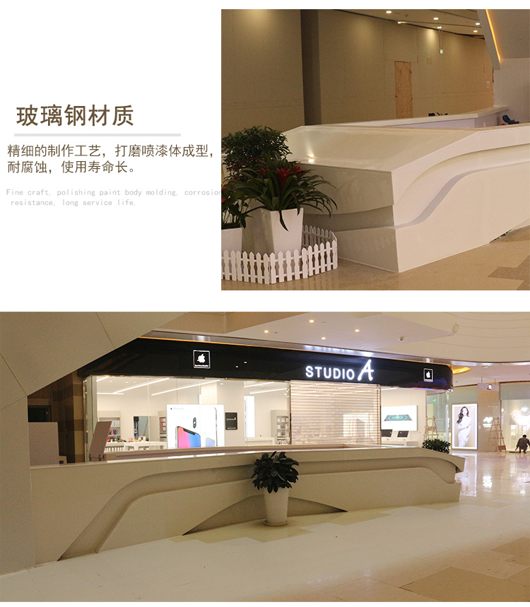 玻璃钢商场咨询前台