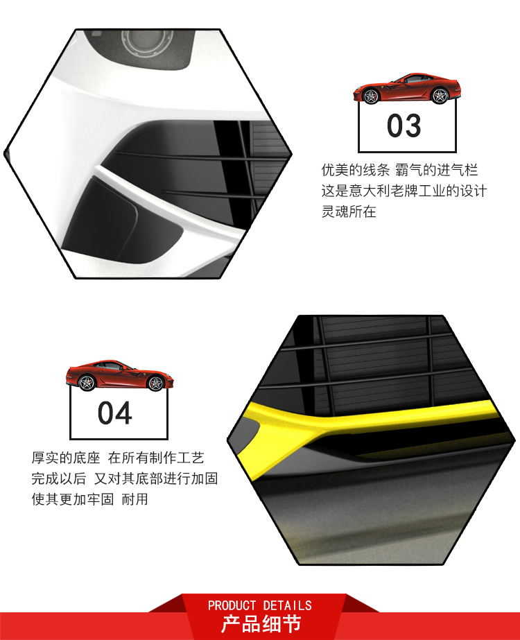 玻璃钢法拉利前台产品参数