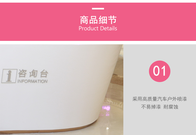 玻璃钢大型前台商品细节