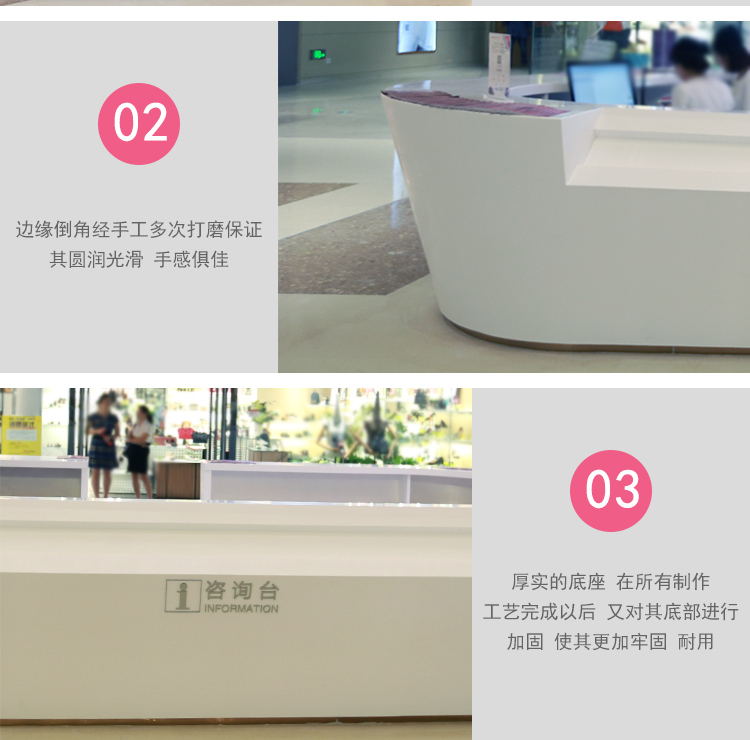 玻璃钢大型前台