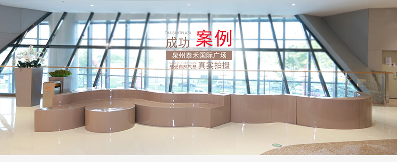 泰禾广场美陈案例